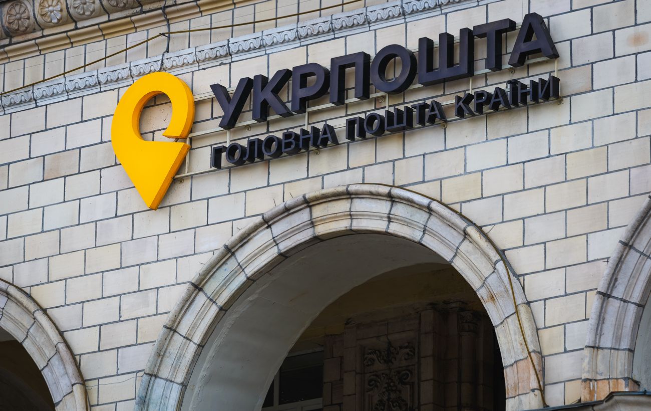 "Укрпошта" оприлюднила графік роботи на період новорічних свят